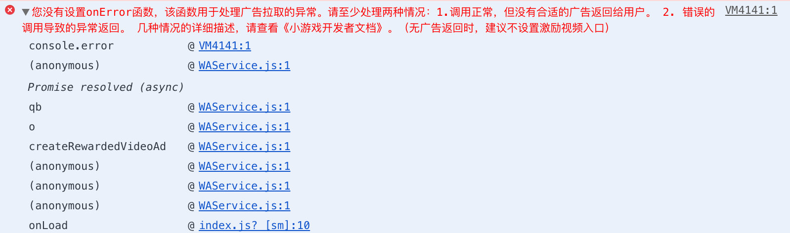 小程序