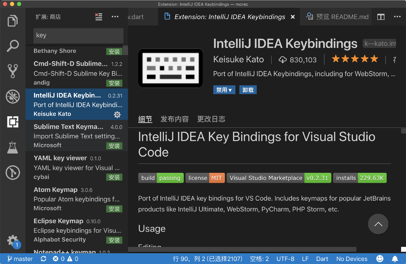intellij key bindings in vs code