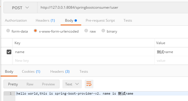 Spring Cloud Feign的使用和自定义配置_spring feign-CSDN博客