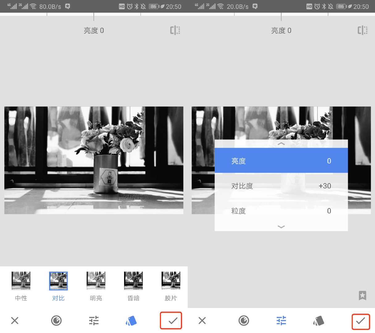 软件是谷歌出品的 snapseed,是一款功能完整并且相对专业的图片编辑器