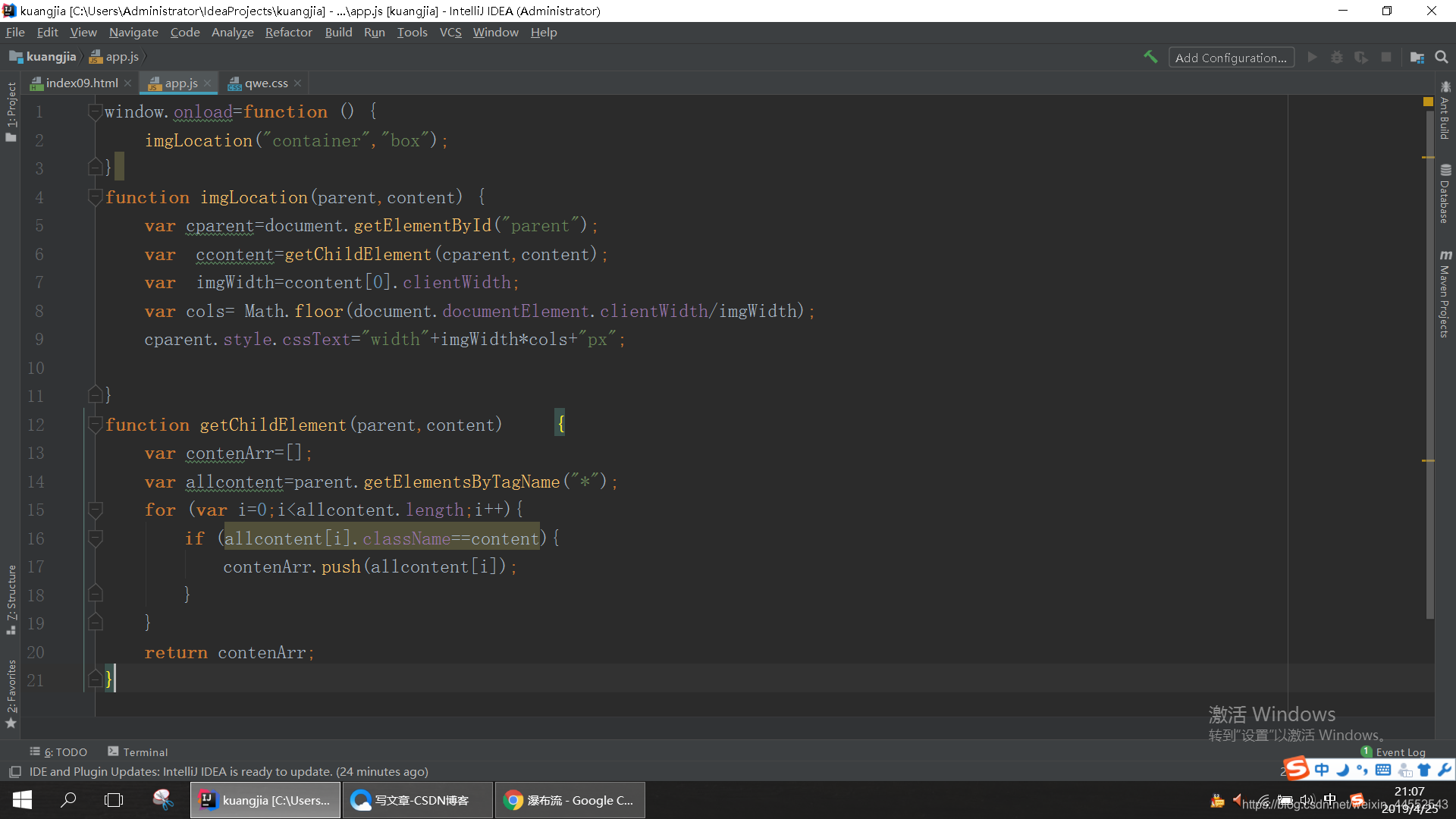 求助getelementsbytagname无法读取属性 Weixin 44552543的博客 Csdn博客