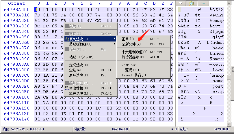 Linux ext4 rm 数据恢复原理（二）-大文件Extent结构解析及数据恢复实例-rm误删恢复_debugfs ext4 删除文件恢复 ...
