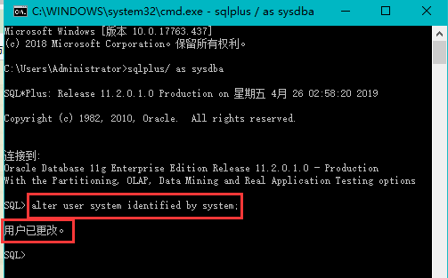 oracle修改用户的密码_修改linux用户密码