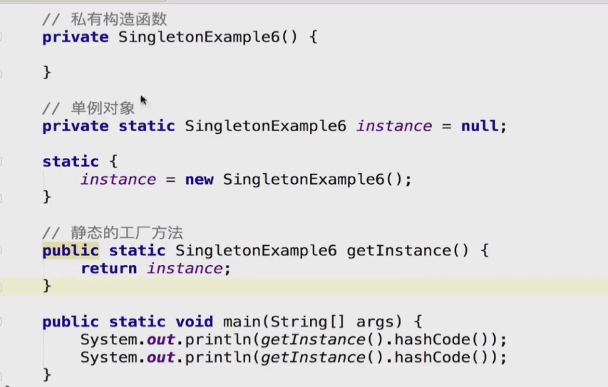 单例模式 java_java单例模式例子_单例模式 java