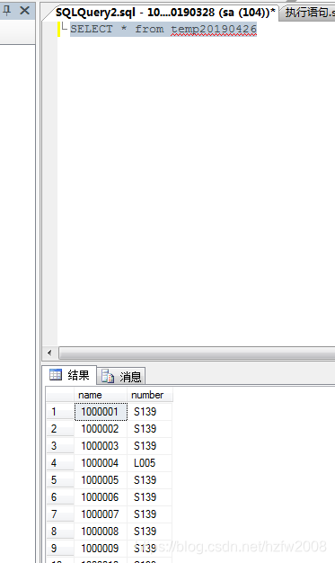 Excel数据导入sql临时表操作步骤_数据库怎么把excel表导入到临时表-CSDN博客