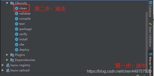 控制台显示下载内容