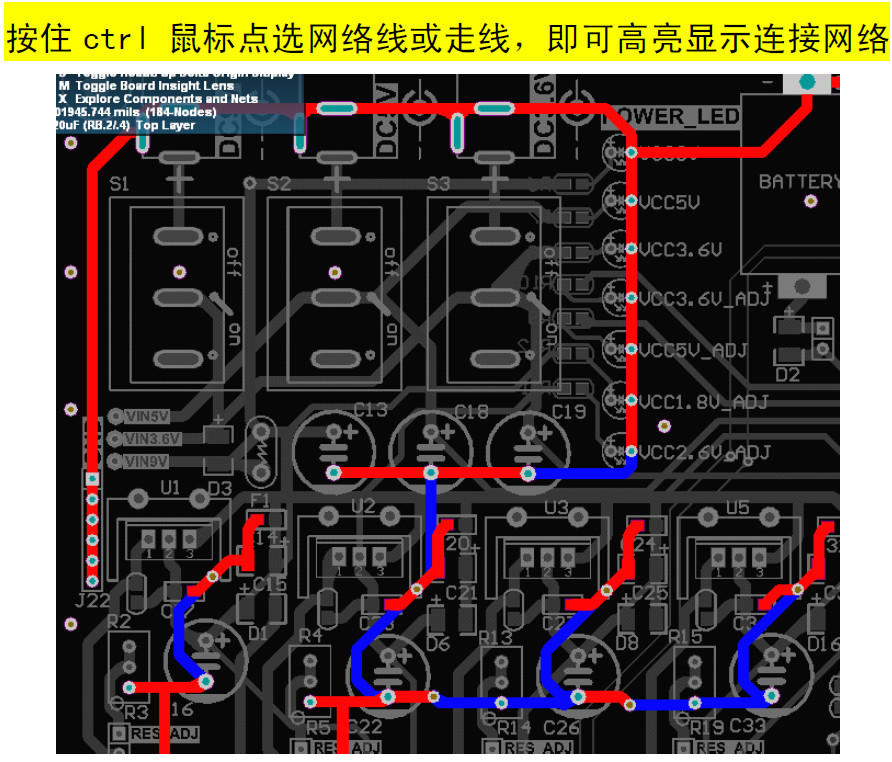 pcb18种特殊走线的画法与技巧