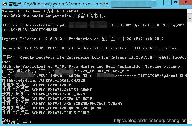 Impdp Expdp oracle使用expdp/impdp对几百G的大量数据进行迁移_impdp后数据文件大-CSDN博客