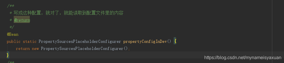 java配置 spring 的@PropertySource(
