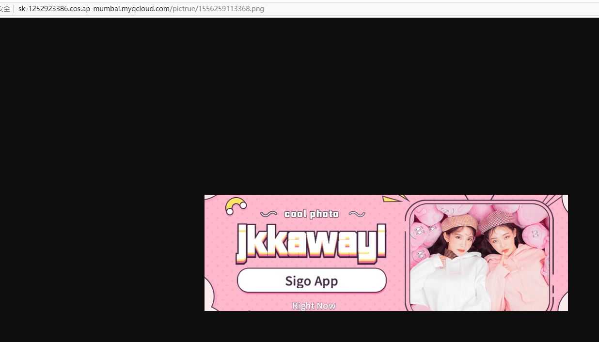 上传图片到腾讯云(海外服务器)com.qcloud5.5.4版本