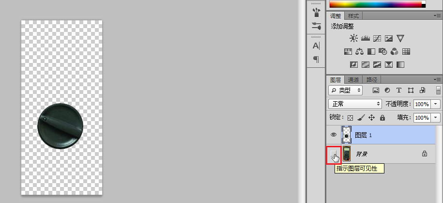 图6 隐去原图层