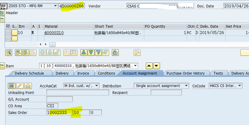 sap movement type 261 e