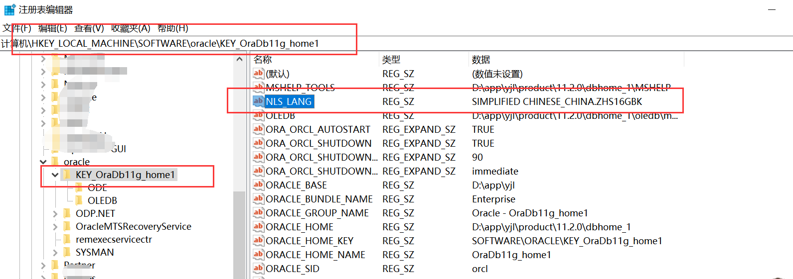 【教程】PLSQL查看表属性乱码解决方法