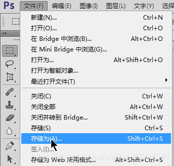 图11 保存图片操作