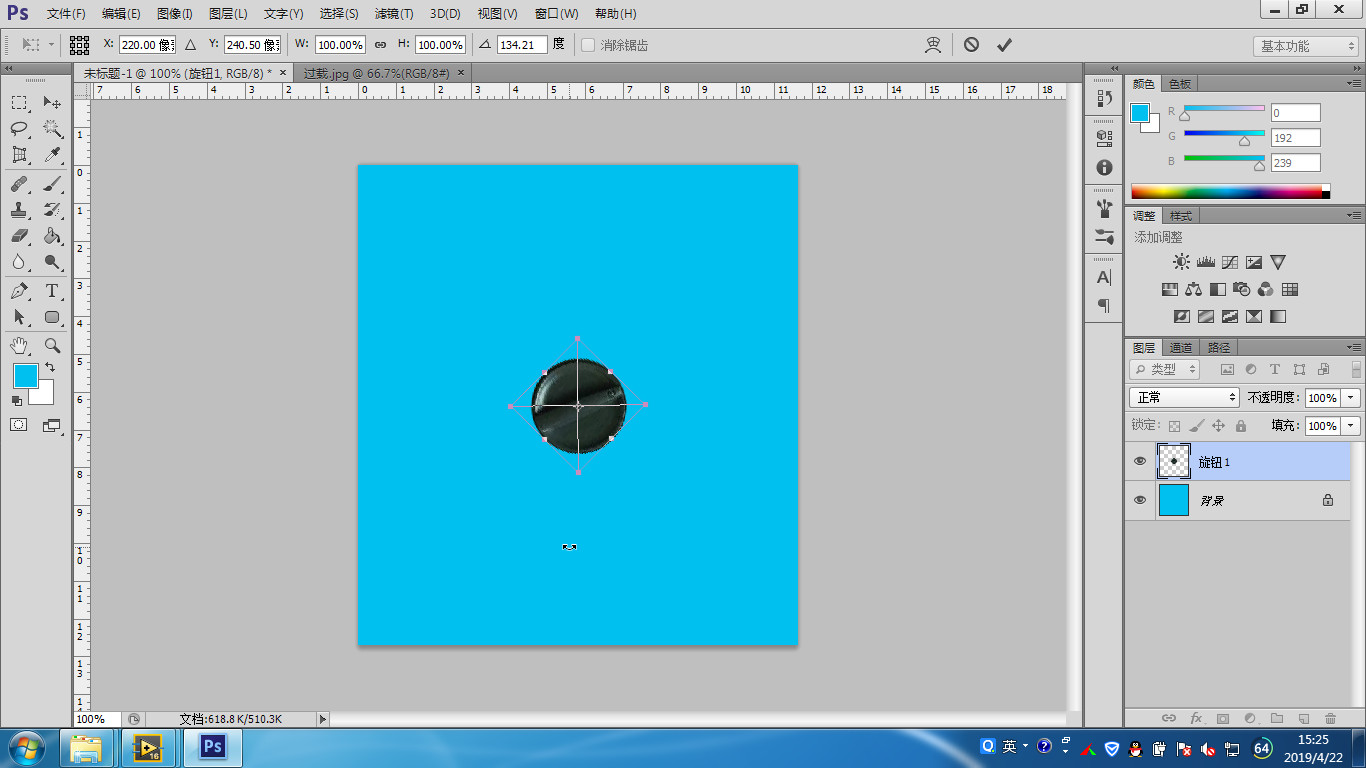 图17 图片置入效果