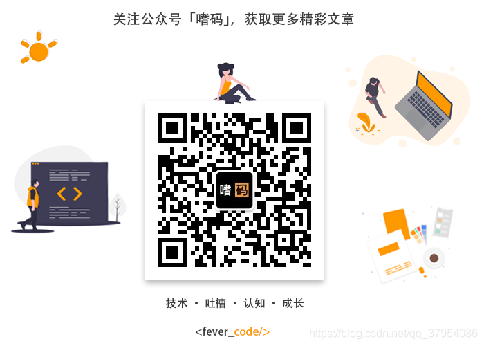 小程序