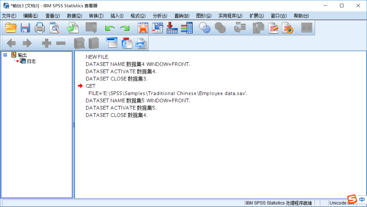 人口 spss分析_spss人口金字塔图(3)