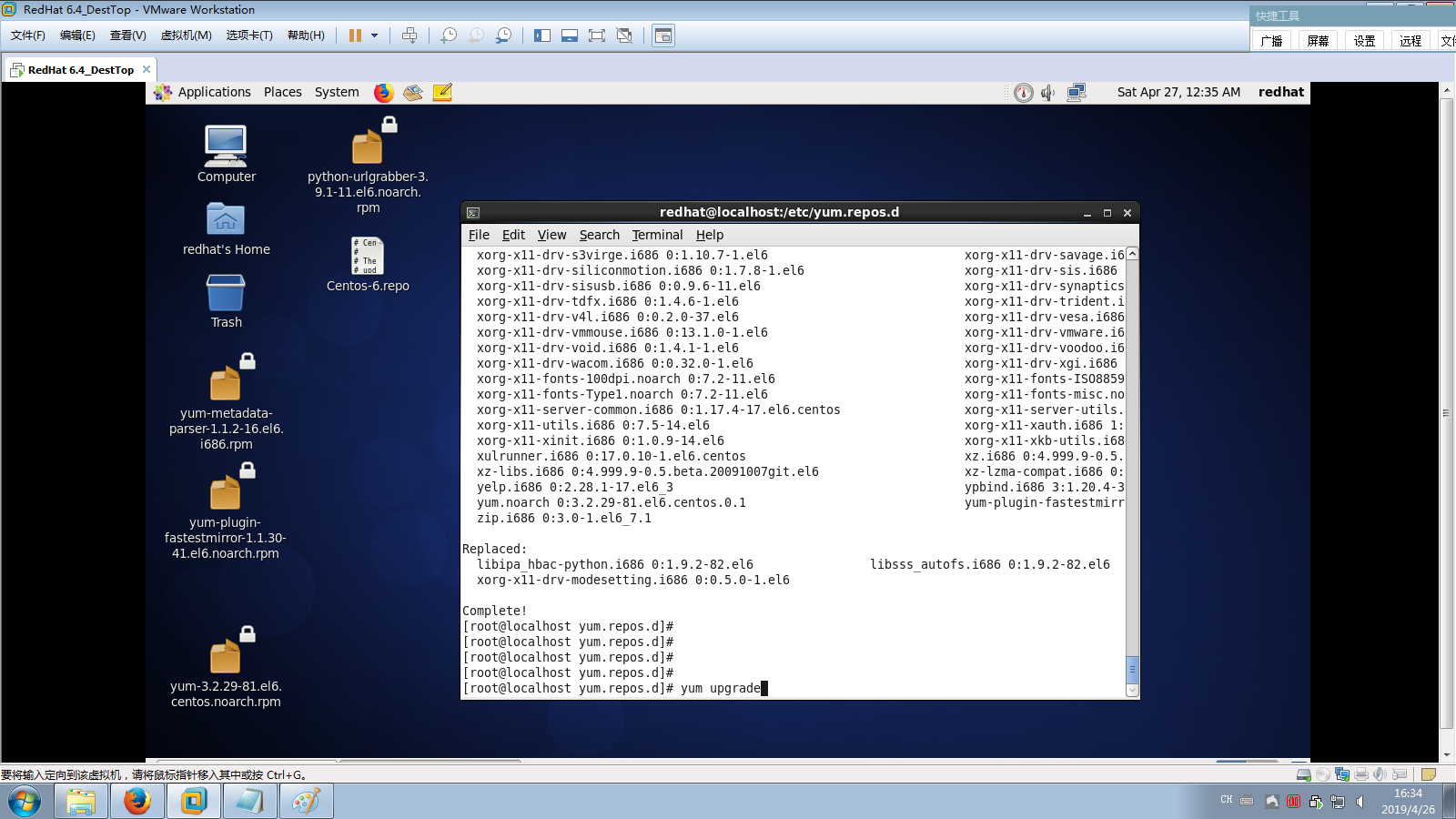 Yum在线免费数据源配置操作说明 使用阿里云的数据源http Mirrors Aliyun Com Whvcse Hlzhang的博客 程序员宝宝 程序员宝宝