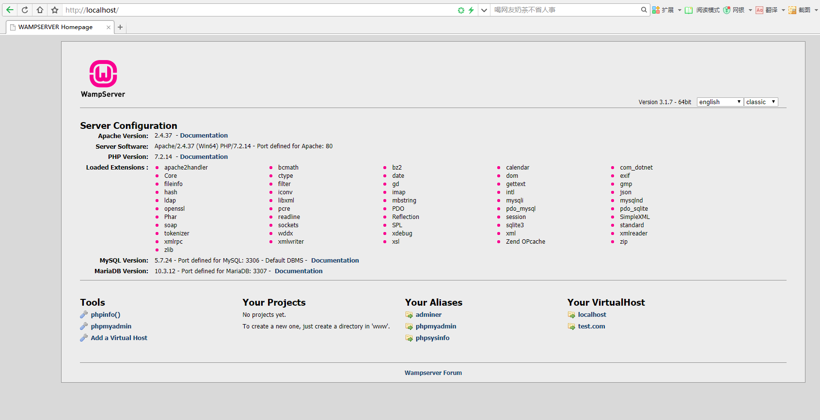 使用WampServer快速搭建网站_用wampserver搭建网站-CSDN博客