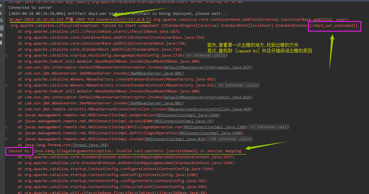 第一次学习servlet一直出现的错误,最后原因是虚拟路径没有加"/"线,