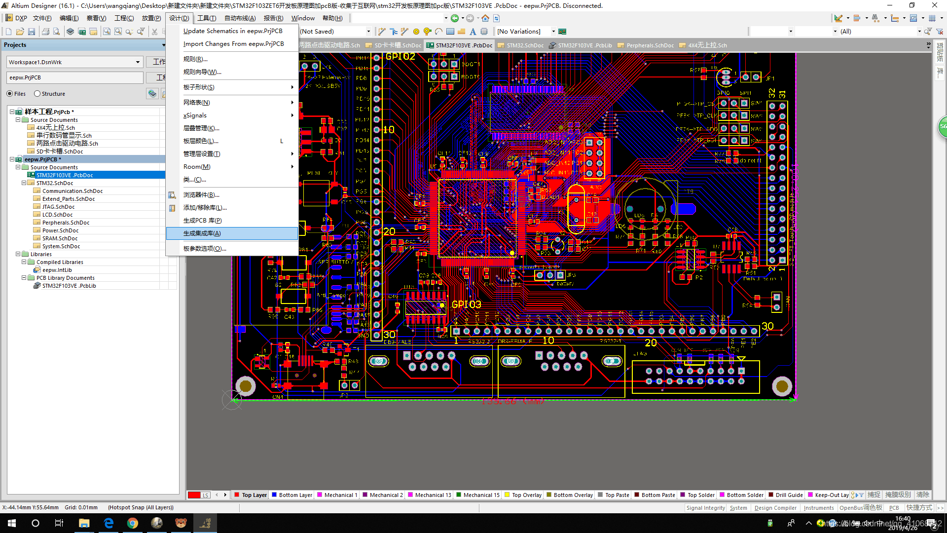 Altium библиотеки компонентов