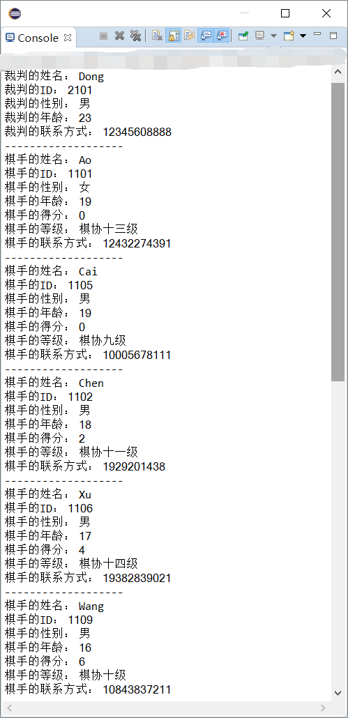  象棋比赛呈现-1