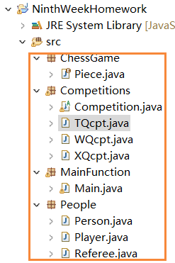 JAVA--继承封装练习+应用 [象棋比赛呈现]