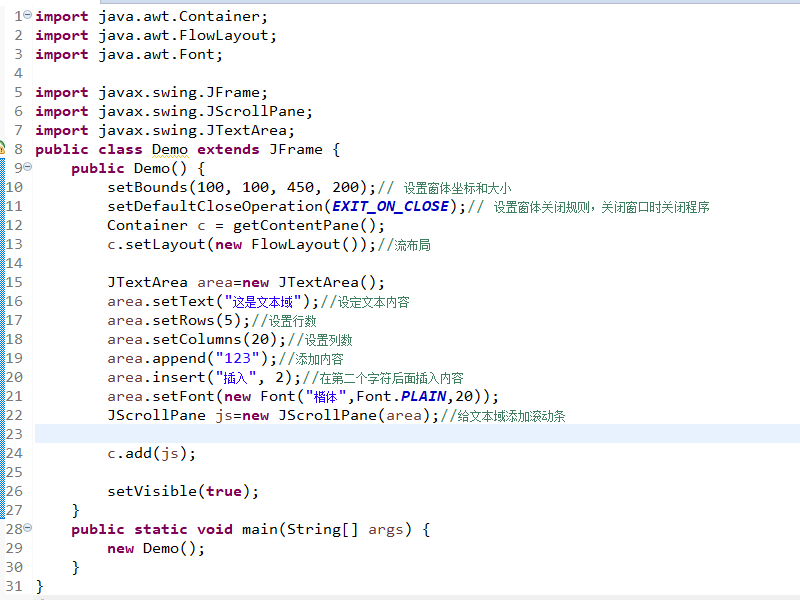 java类文本域的使用JTextArea_java中jtextarea如何使用-CSDN博客