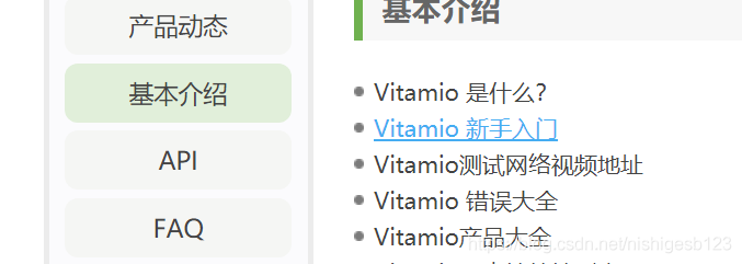 引用vitamio框架提示libffmpeg.so、libstlport_shared.so无法找到的错误