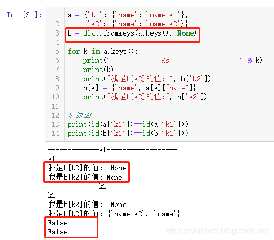 【Python】改变字典中一个key的value值,另一个不相关的key-value值也被改变了_修改字典key对应的value-CSDN博客