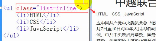 Bootstrap表单表格模板 Csdn