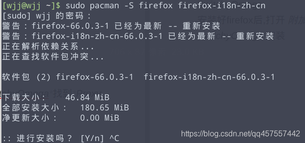 安装firefox和firefox中文包