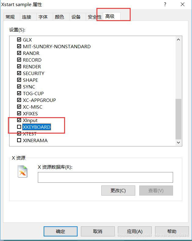 Xstart sample 屬性高级 XKEYBOARD