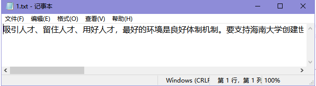 DES加解密算法的python实现——文本读取与写入、中文加解密_中文解密-CSDN博客
