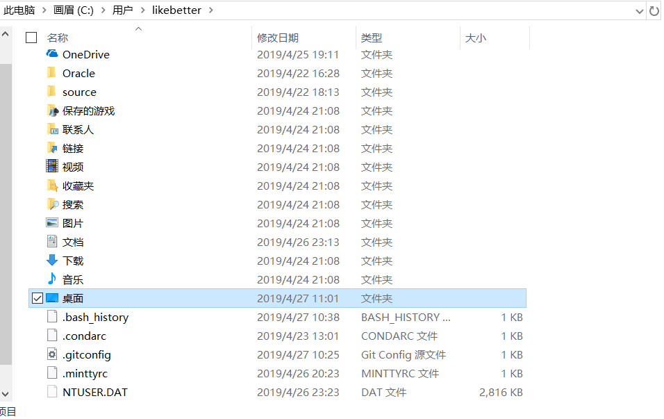 如何更改Windows桌面文件夹路径_windows桌面文件夹路径修改-CSDN博客