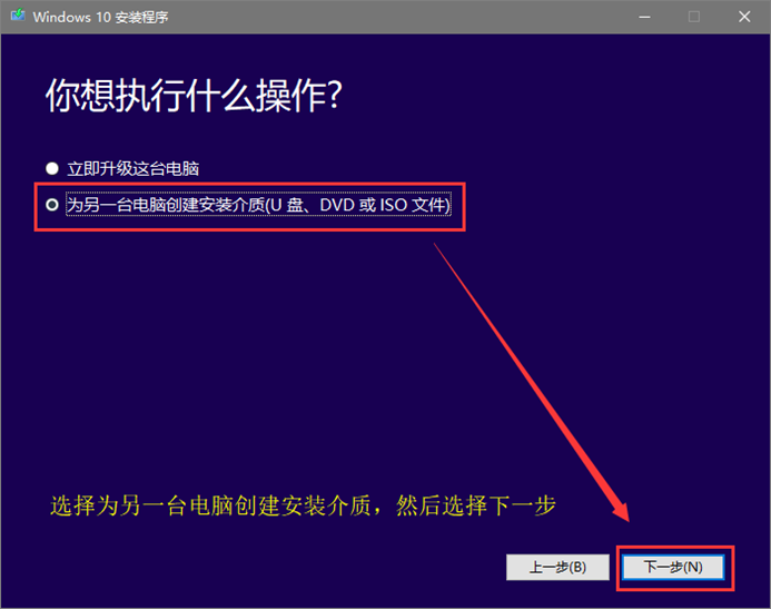 关于nvme固态硬盘安装系统的一点经验