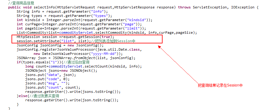 Servlet how to export data to Excel table - Programmer Sought
