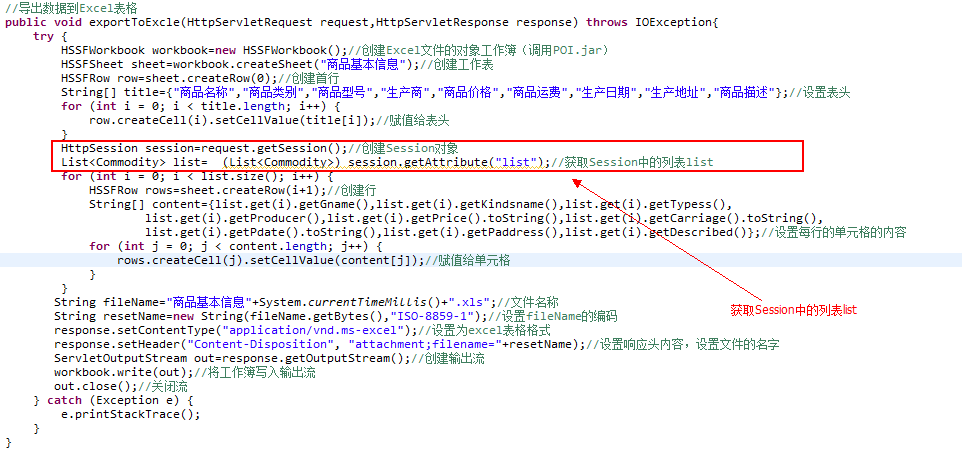 Servlet how to export data to Excel table - Programmer Sought