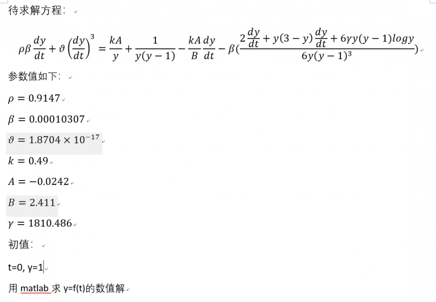 有人问常微分方程数值解问题，发现的确挺难