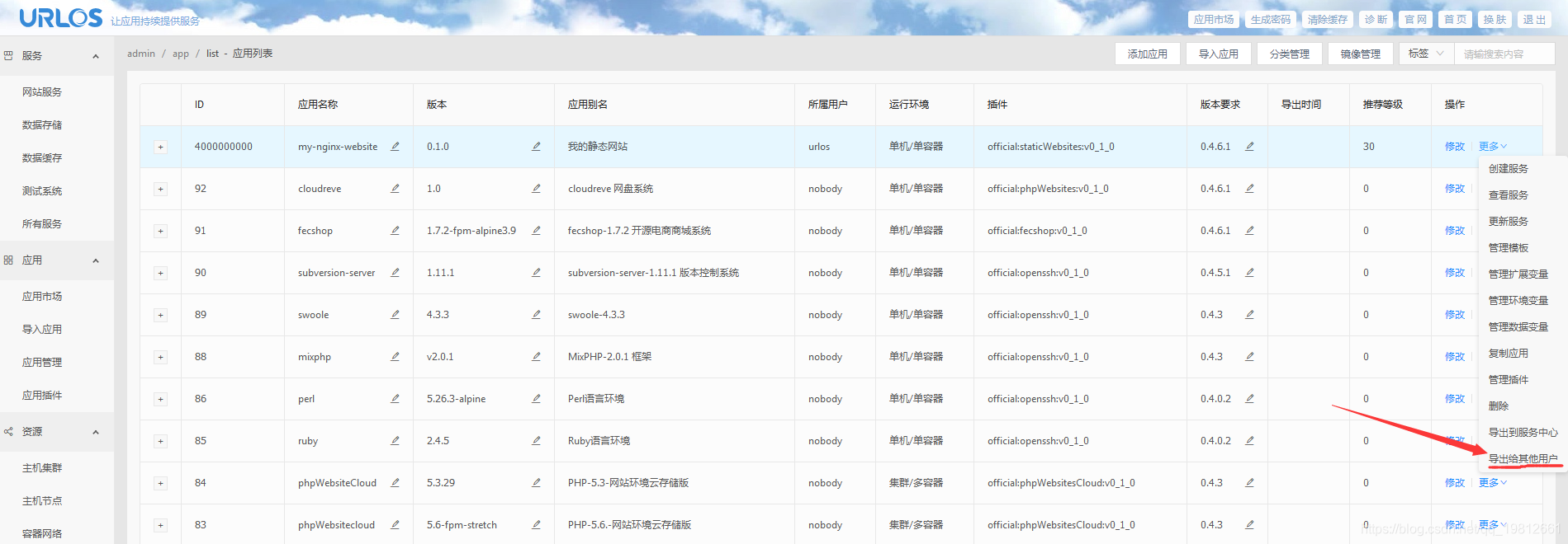 在这里插入图片描述