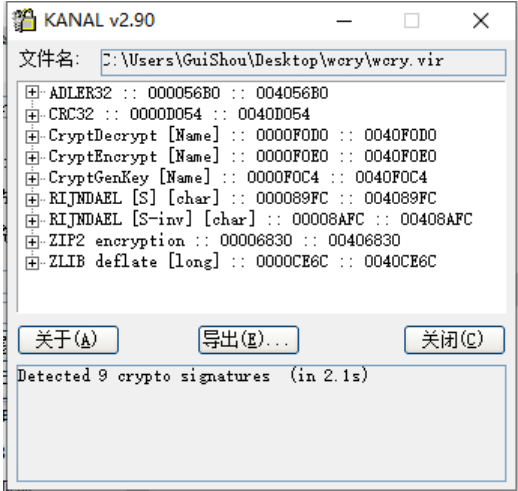 对WannaCry的深度分析_wannacry分析-CSDN博客