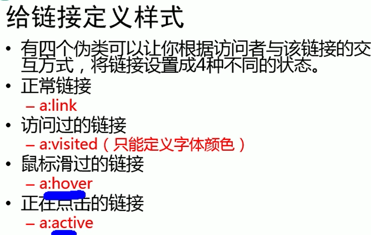 Html5与css学习笔记伪类选择器 属性选择器 子元素选择器 兄弟元素选择器 文本标签及样式 Van 程序员宅基地 程序员宅基地