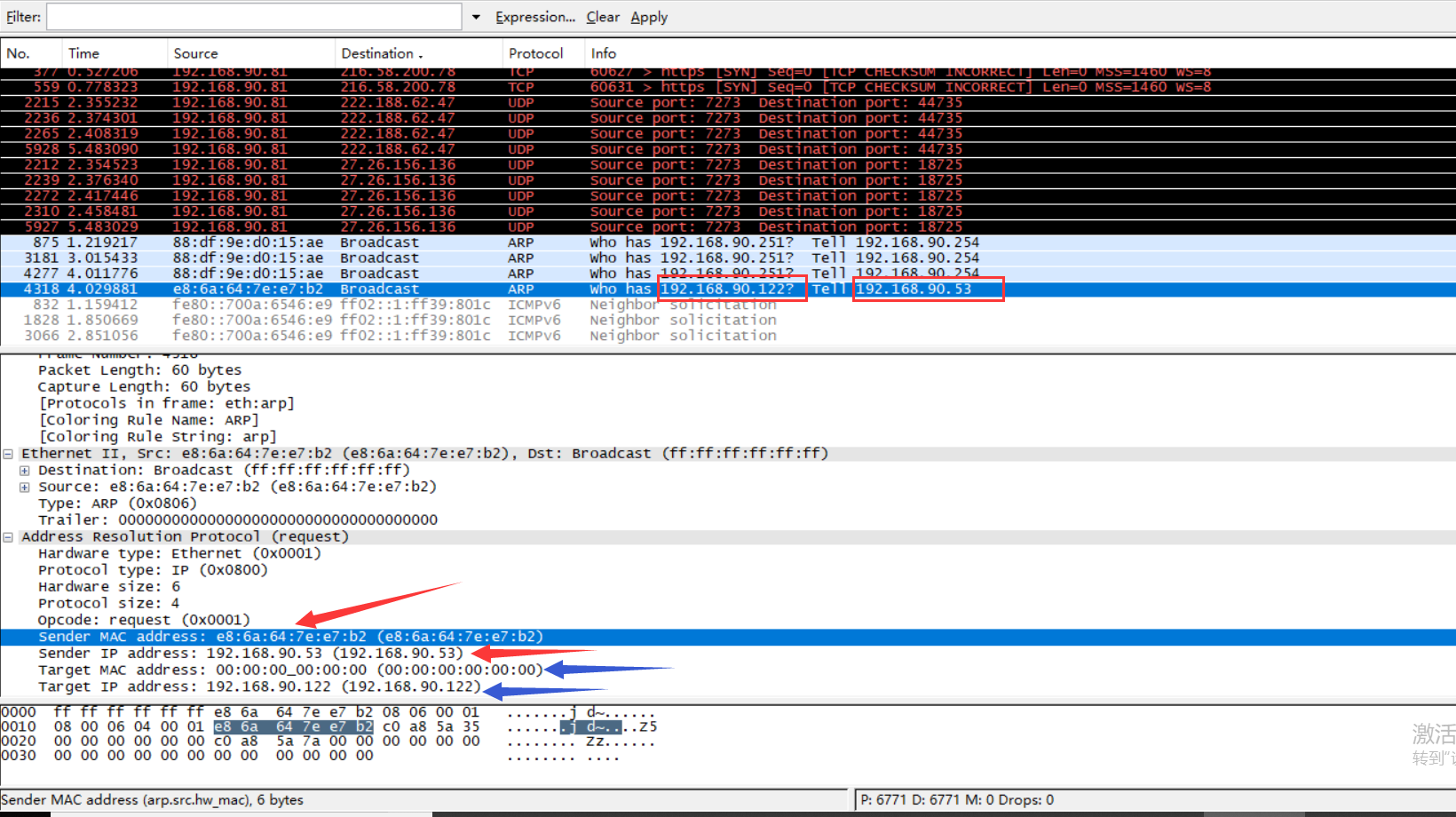 使用ethereal工具进行网络包的抓取-CSDN博客