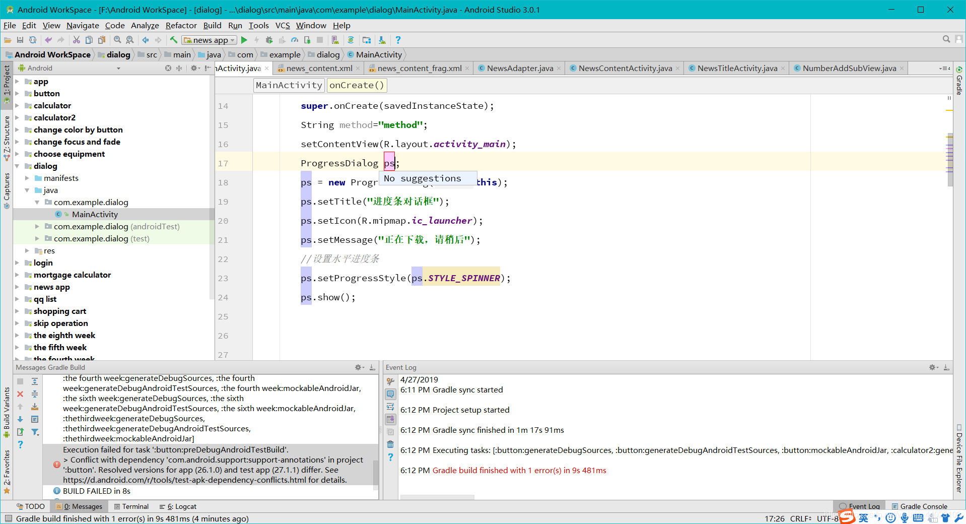 Control Shift F6 Android Studio中的Shift+F6功能_android studio shift+f6 无效-CSDN博客