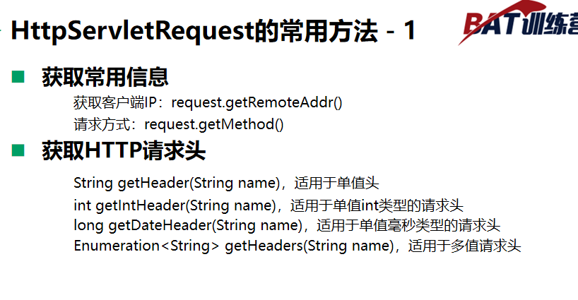关于获取http协议 request_从request中获取协议-CSDN博客