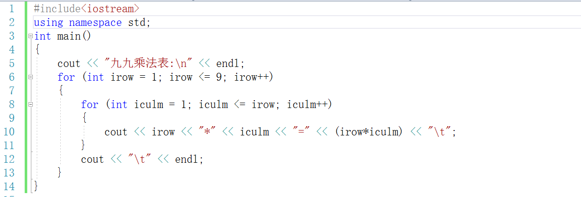 【c++跳出for循环】 - CSDN