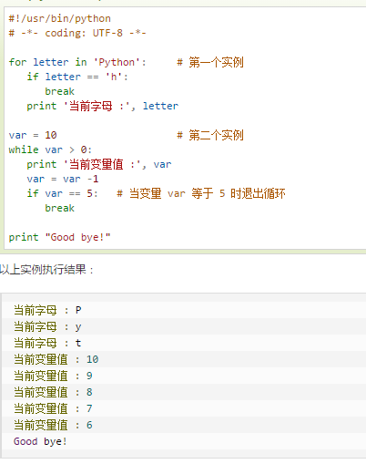 python break try_python try break-CSDN博客