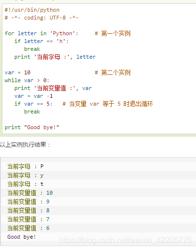 python break try_python try break-CSDN博客