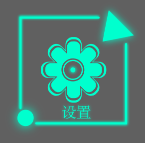 icon设计-CSDN博客