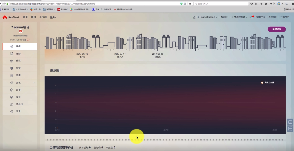 加粗样式